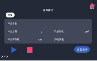 Open and Closed Cells Porosity Tester